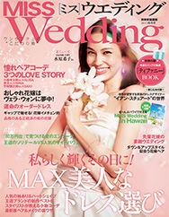 misswedding