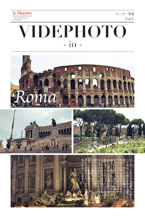 Roma-VideoPhoto_s