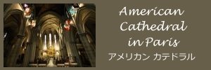 americancathedral